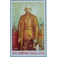 ราคา [แสตมป์ไปรษณีย์ไทย ยังไม่ใข้] ปี 2547 ชุด 200 ปี พระบรมราชสมภพ ร.4 , ดวงเดี่ยว หน้าดวง 4 บาท (19324705499)