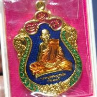 ราคา เหรียญเสมาหัวเสือ รุ่น "พยัคฆ์แสนพันล้าน" หลวงปู่แสน วัดบ้านหนองจิก ศรีสะเกษ ปี2562 เนื้อเปียกทอง (43553796526)