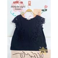 ราคา OZOC size 38 เสื้อผ้ายืดเนื้อดี แต่งลูกไม้ อก 38 (27062414206)