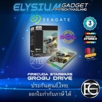 ราคา Seagate Special Edition Firecuda Starwars GROGU Seagate External HDD 2TB ลิขสิทธิ์แท้ 100% (13291018765)