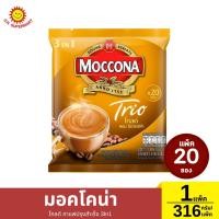 ราคา มอคโคน่า กาแฟปรุงสำเร็จ 3In1 1 แพ็ค/316กรัม(20ซอง) (28012649872)