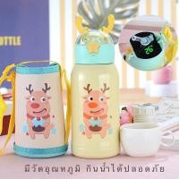 ราคา ขวดน้ำเก็บอุณหภูมิลายการ์ตูน กระติกน้ำเก็บวัดอุณหภูมิ กระติกน้ำเด็กกระติกน้ำลายการ์ตูน กระติกน้ำเก็บแบบหลอด หลอดเด้ง (3589074834)