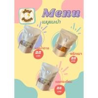 ราคา อนันต์ปังกรอบ ขนมปังอบกรอบ รสเนยกระเทียม รสเนยน้ำตาล รสพริกเผา (47050210706)