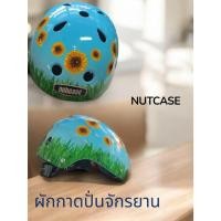 ราคา หมวกจักรยานแบรนด์NUTCASEสำหรับเด็กโต (49003041573)