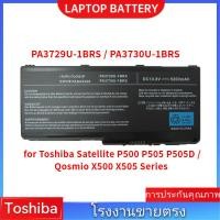 ราคา ใหม่แบตเตอรี่ PA3729U-1BRS/1BAS สำหรับ Toshiba Qosmio X500 X505 Satellite P505 PA3730U-1BRS Series (43058811299)