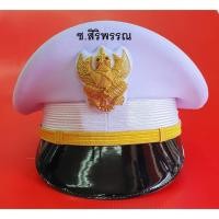 ราคา หมวกข้าราชการ หม้อตาลชายสีขาว หน้าครุฑ (5213729571)