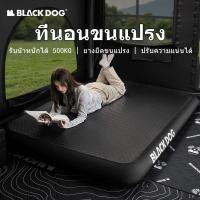 ราคา Blackdog/แบล๊คด็อก เตียงลมกลางแจ้ง - แผ่นรองนอนสำหรับตั้งแคมป์ - การพองลมด้วยไฟฟ้า (42662736786)