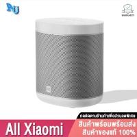 ราคา Xiaomi Speaker Art Mi Smart Speaker（CN Version）ลำโพงอัจฉริยะ (7276598505)