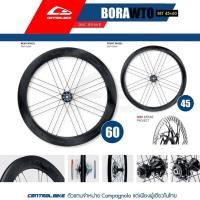 ราคา ล้อคาร์บอนดิสเบรค CAMPAGNOLO BORA WTO หน้า45 หลัง60 DB Clincer(ยางงัด) - DISC BRAKE (10438340842)