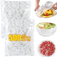 ราคา ผ้าคลุมชามแบบใช้แล้วทิ้ง 100/300/500 ชิ้น / ผ้าคลุมอาหารห่อพลาสติกแบบยืดได้ / ถุงเก็บสด (27673432498)