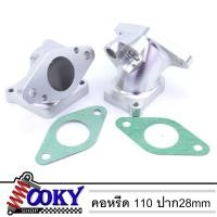 ราคา คอหรีดเวฟ110i คอหรีดแต่ง Wave110i ใส่ ขนาด 28 มิล (5395770960)