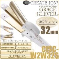 ราคา CREATE ION 2 Way Grace Clever เครื่องม้วนผมและหนีบผม แกน 32 mm(มือสอง) (17431183381)