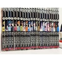ราคา *พร้อมส่ง* hikaru no go ฮิคารุเซียนโกะ 1-23 เล่มจบ (11982070081)