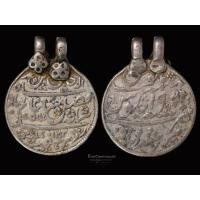 ราคา เหรียญเงินสมัยราชวงศ์อิสลาม Islamic Dynasties Silver coin (24456237219)