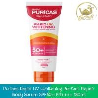 ราคา Puricas Rapid UV Whitening Perfect Repair Body Serum SPF50+ PA++++ 180ml เพียวริก้าส์ แพพิด ยูวี ไวท์เทนนิ่ง เซรั่ม (24780452553)