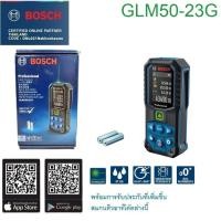 ราคา BOSCH เลเซอร์วัดระยะแสงเขียว50 เมตร รุ่น GLM50-23G / 0601072VK0 ประกันศูนย์6เดือน ของแท้100% (28878487589)