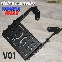 ราคา แร็คท้าย Nmax2025 งานเหล็ก แร็คหลังNMAX แร็ค ตะแกรงหลัง (41315144664)