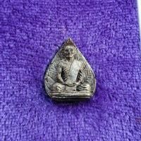 ราคา รูปเหมือนใบโพธิ์ เนื้อเงิน เจ้าคุณนรรัตน์ วัดเทพศิรินทร์ (29225965544)