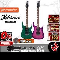 ราคา ส่งด่วนกทม.&ปริ, Mclorence MRG 170F Series กีต้าร์ไฟฟ้า Mclorence Electric Guitar - เต่าแดง (24737217957)