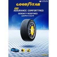 ราคา ยางรถยนต์ GOODYEAR 225/55 R17 รุ่น ASSURANCE COMFORTTRED 97Y (จัดส่งฟรี!!! ทั่วประเทศ) (28109255073)