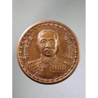 ราคา Antig Super 2647 เหรียญพระพุทธเจ้าหลวงรัชกาลที่ 5 พระบาทสมเด็จพระจุลจอมเกล้าเจ้าอยู่หัว วัดถ้ำแก้วเนรมิต จังหวัดนนทบุรี (26652829629)