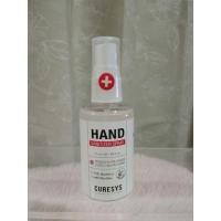 ราคา สเปรย์พ่นมือ CURESYS (11818906329)