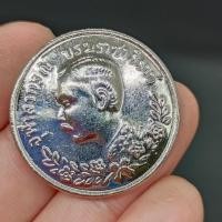 ราคา เหรียญจุฬาลงกรณ์ บรมราชาธิราช เนื้อกะไหล่เงิน ด้านหลังช้างออกศึก สุดยอดแห่งเหรียญมหามงคล เสริมอำนาจบารมีชีวิตรุ่งเรือง (18305375501)