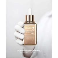 ราคา Smooth E Dark Spot Clear Vitamin C Plus Serum 30 ml. เซรั่มลดจุดด่างดำ ริ้วรอย สีผิวไม่สม่ำเสมอ (42303108931)