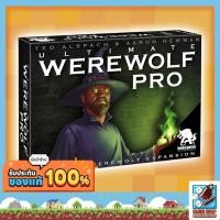 ราคา [ของแท้] Ultimate Werewolf Pro Board Game (12083925671)