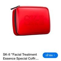 ราคา กระเป๋าเครื่องสำอาง SK-ll สภาพดี / ไม่มีตำหนิ (22560791153)