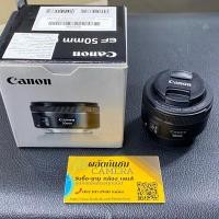 ราคา CANON EF 50mm f/1.8 STM (เลนส์ฟิกส์ถ่ายคนสวยๆ) (26819446409)