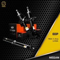 ราคา โช๊คอัพ NISSAN TIIDA 5ประตู / LIVINA ตรงรุ่น 333472 / 333473 / 343465 - โช๊ค โช้ค หน้า หลัง รถยนต์นิสสัน ทีด้า ลิวินา (14351129503)