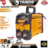 ราคา YANZHI IGBT INVERTER WELDER ตู้เชื่อมไฟฟ้า เครื่องเชื่อมไฟฟ้า ตู้เชื่อมอินเวอเตอร์ รุ่น IGBT-MMA-600 การันตี (54856474018)