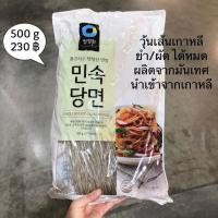 ราคา Japchae จับแช วุ้นเส้นเกาหลี 500 กรัม (6529009579)