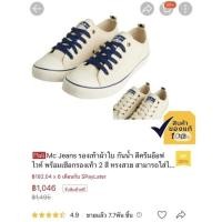 ราคา Mc Jeans รองเท้าผ้าใบกันน้ำ (18672524137)