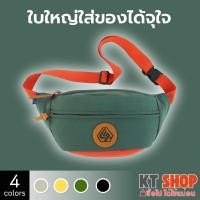 ราคา กระเป๋าคาดอก กระเป๋าคาดเอว สำหรับผู้ชาย ผู้หญิง รุ่น925 ผ้าไนล่อน กันน้ำได้ มีน้ำหนักเบา มีช่องเยอะ (20870877921)