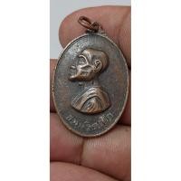 ราคา เหรียญท่านเจ้าคุณนรฯ วัดเทพศิรินทร์ฯ จ.กรุงเทพฯ ปี13 (24543051354)