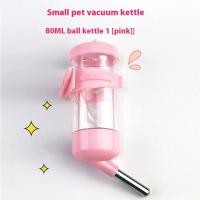 ราคา ขวดน้ำสำหรับสัตว์เลี้ยงขนาดเล็ก มีขนาด 80มล. และ 250มล. (มี 4 สีให้เลือก) (41954823795)