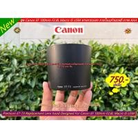 ราคา hood ทรงกระบอก Canon EF100mmF2.8L IS USM (22047624964)