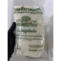 ราคา เส้นใหญ่ตราดอกบัว เส้นใหญ่ เส้นก๋วยเตี๋ยว แพ็ค 1 กิโลกรัม (24069506944)