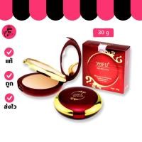 ราคา (ของแท้) แป้งยาฟู แป้ง 2 ชั้น Yafu Powder แป้งขั้นเทพ (ขนาดพกพา 30 กรัม) (28631719642)