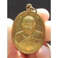 ราคา เหรียญมหาเศรษฐี หลวงปู่ทิม วัดพระขาว จ.อยุธยา ปี 2540 (22336993745)