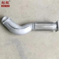 ราคา ท่อเชื่อมสองชั้น SANY สำหรับรถผสมคอนกรีตและปั๊มคอนกรีต ราคาถูก (65 ตัวอักษร) (47904845821)