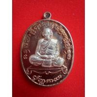 ราคา เหรียญหลวงพ่อพัฒ์ ปุญญกาโม รุ่นเจริญพร2 (20348061163)