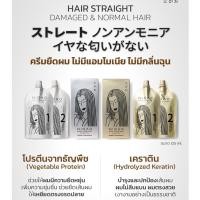ราคา ครีมยืดผม NIGAO นิกาโอะ ไลฟ์ สเตรท เธอราพี (20362506675)