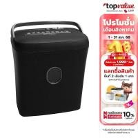 ราคา Office Pro เครื่องทำลายเอกสาร รุ่น PS21CD (14036615701)
