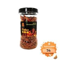 ราคา [โค้ด HOTDEAL200 ลด 20%] พริกทอดกรอบงาขาว (ตราอาเฉียงขนาด 200 กรัม) (2163401591)