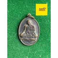 ราคา รับประกันพระแท้ หลวงพ่อเทียน วัดป่าไก่ เนื้อทองแดง ปี 2514 รุ่น 14 บาท รับประกันพระแท้ มีบริการเก็บเงินปลายทาง (55654569962)