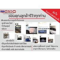 ราคา สติ๊กเกอร์ท้ายกะะ Toyota TRD sportivo ,revo ,vigo B1B สีดำแดง (43323393353)