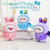 ราคา NJCAR พัดลมมือถือ พัดลมพกพา พัดลม รูปกระต่ายน่ารัก (23368661647)